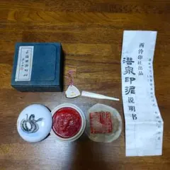 Item thumbnail for item 8b4e3816-b50b-420b-9952-8ecd694e0b42