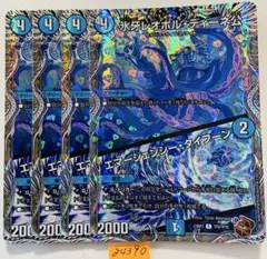 レオポルディーネ公