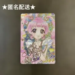 ひみつのアイプリリング5弾 サイン フルコンプ リート 全6枚 タマキ 最安値 ひみつのアイプリリング5弾 サイン フルコンプ リート 全6枚 タマキ