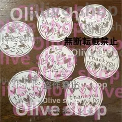 《thankyou》スタンプ ありがとう シーリングスタンプ風 ハート 手書き