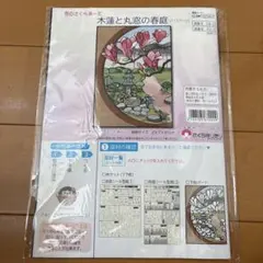 user_e7a65a12様 リクエスト 3点 まとめ商品