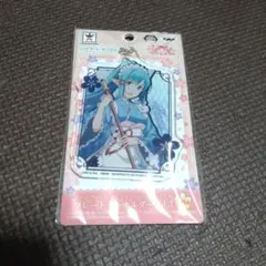 SAO プレートキーホルダー アスナ