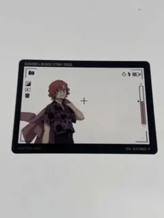 文豪ストレイドッグス 文スト スシローコラボ クリアカード 中原中也