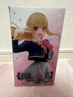 推しの子 ルビー フィギュア