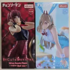 ラウンドワン限定 マキマ パワー チェンソーマン フィギュア 2体セット