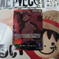 モンキー・D・ルフィ L リーダーパラレル(リーパラ) EB02-010