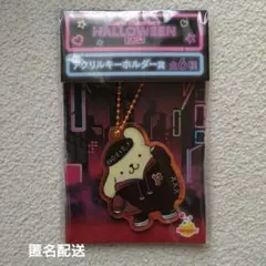 新品未開封　サンリオハッピーくじ　ハロウィン2024　アクリルキーホルダープリン