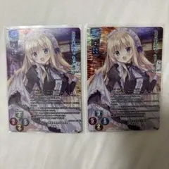 Lycee リセ 蔦町ちとせ プロモ 2枚セット - メルカリ