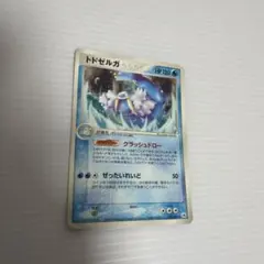 トゲチック δ-デルタ種 ★ PCG 拡張パック さいはての攻防 キラ 017… トゲチック δ-デルタ種 ☆ PCG 拡張パック さいはての攻防 キラ 017