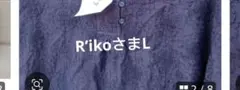 R’ikoさまLスミクロ