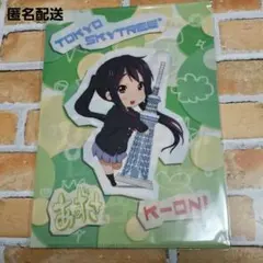 けいおん！　放課後ティータイム　中野梓　東京スカイツリー限定　クリアファイル