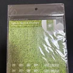 【未使用・開封済】ファブリック スイッチステッカー 芝生 セリア DIYのサムネイル