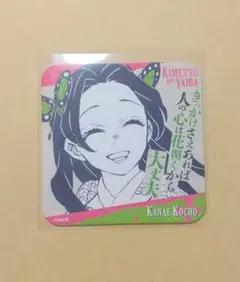 こーひー様 リクエスト 2点 まとめ商品