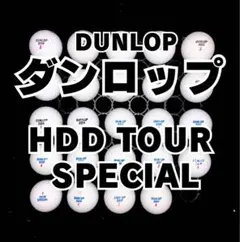 ゴルフボール ロストボール