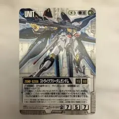 2026年最新】ガンダムウォー ストライクフリーダムの人気アイテム