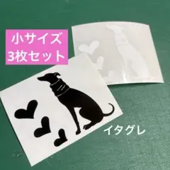 2026年最新】グレーハウンドの人気アイテム - メルカリ