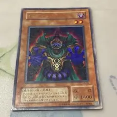 遊戯王カード ダークアイズ・イリュージョニスト