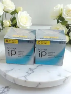 SOFINA iP インターリンク セラム つけかえ用 55g×2個セット