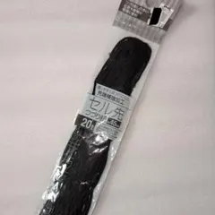 블랙 스펠링 스트링, 약 45cm, 20개 팩