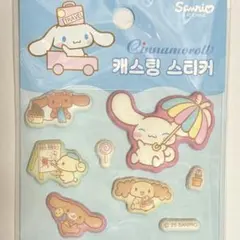 韓国公式　マシュマロシール　シナモンロール　おすそわけ