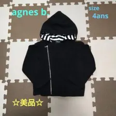 agnes b 黒フード付きフリースライダースジャケット 4ans100〜110