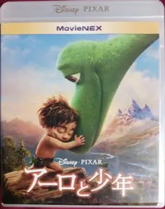アーロと少年 MovieNEX 2ディスクセット