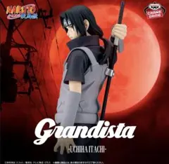 NARUTO 疾風伝 Grandista UCHIHA ITACHI