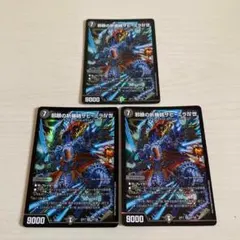 2025年最新】ザビミラiv世の人気アイテム - メルカリ