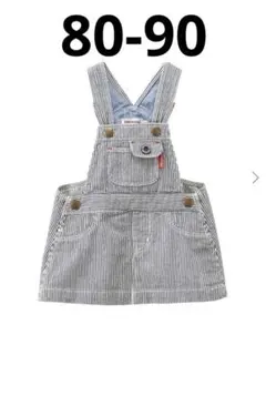 最終値下げ【新品】ミキハウス ジャンバースカート ヒッコリー