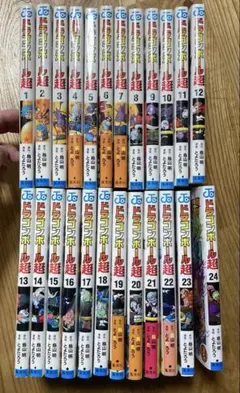 2026年最新】ドラゴンボール超 全巻の人気アイテム - メルカリ