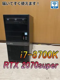 RTX2070S i7-8700K モンハンワイルズ快適 ゲーミングPC - メルカリ
