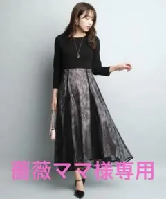 2026年最新】ジャスグリッティー ドッキング ワンピの人気アイテム