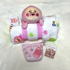こびとづかん　カクレモモジリ　ぬいぐるみ付きブランケット　ミニポーチ　セット