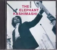 エレファント・カシマシ 東京の空 THE ELEPHANT KSHIMASHI