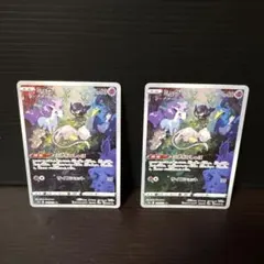 2025年最新】ミュウARの人気アイテム - メルカリ