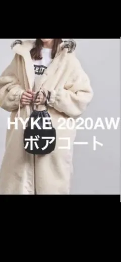 2026年最新】HYKEボアコートの人気アイテム - メルカリ
