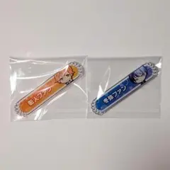 2026年最新】青柳冬弥称号バッジの人気アイテム - メルカリ