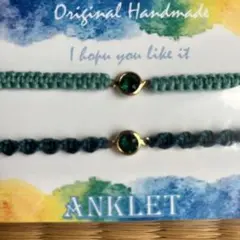 アンクレット　2本セット　グリーン