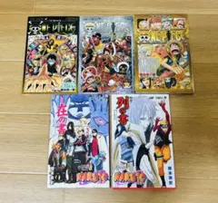 ONE PIECE & NARUTO 映画特典コミック 5冊セット