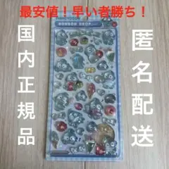ハンギョドン 日本正規品　ボンボンドロップシール サンリオ まとめ売り 即購入