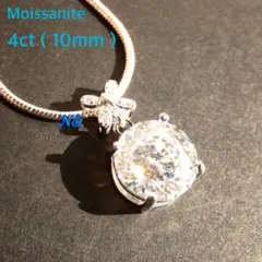 モアサナイト ネックレス 5ct インペリアルカット エンペラー - メルカリ