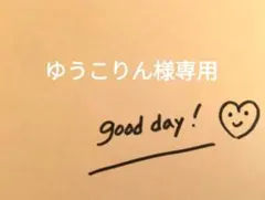 ガチャ詰めポーチ ♡モンスター