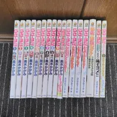 らき☆すた　1~10巻+アンソロジー+公式ガイドブックセット