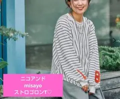 2025年最新】ニコアンドMisayo be withの人気アイテム - メルカリ