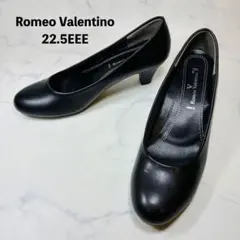 Romeo Valentino パンプス 22.5 EEE 幅広 黒 フォーマル