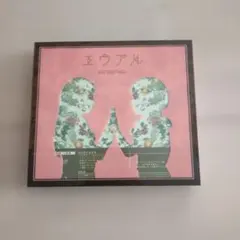 エウアル/やなぎなぎ