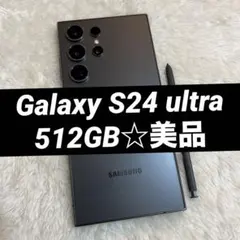 2025年最新】Galaxy S24 512gbの人気アイテム - メルカリ