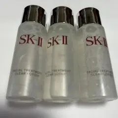 ２０２４年製SK-IIフェイシャルトリートメントクリアローション30ml３本