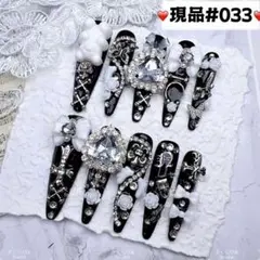 033現品推しネイルチップ付け爪量産型姫ギャルクロムハーツチークy2k痛ネイル