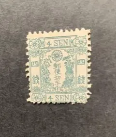 【使用済切手】普通切手　中尊寺金色堂20円　100枚シート　昭和29年1954年 使用済切手】普通切手 中尊寺金色堂20円 100枚シート 昭和29年1954年